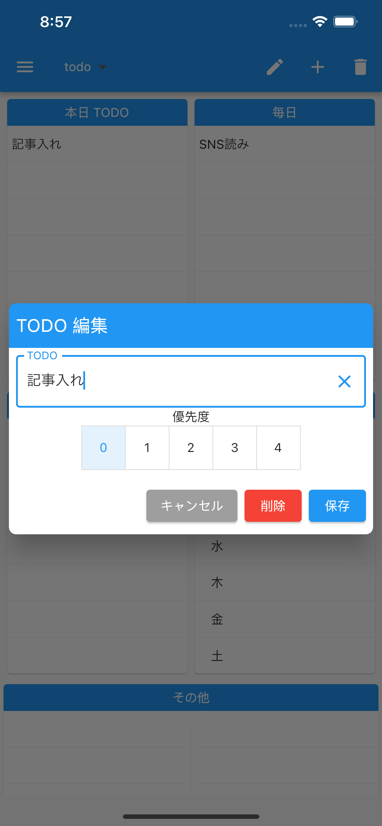 秘書さん