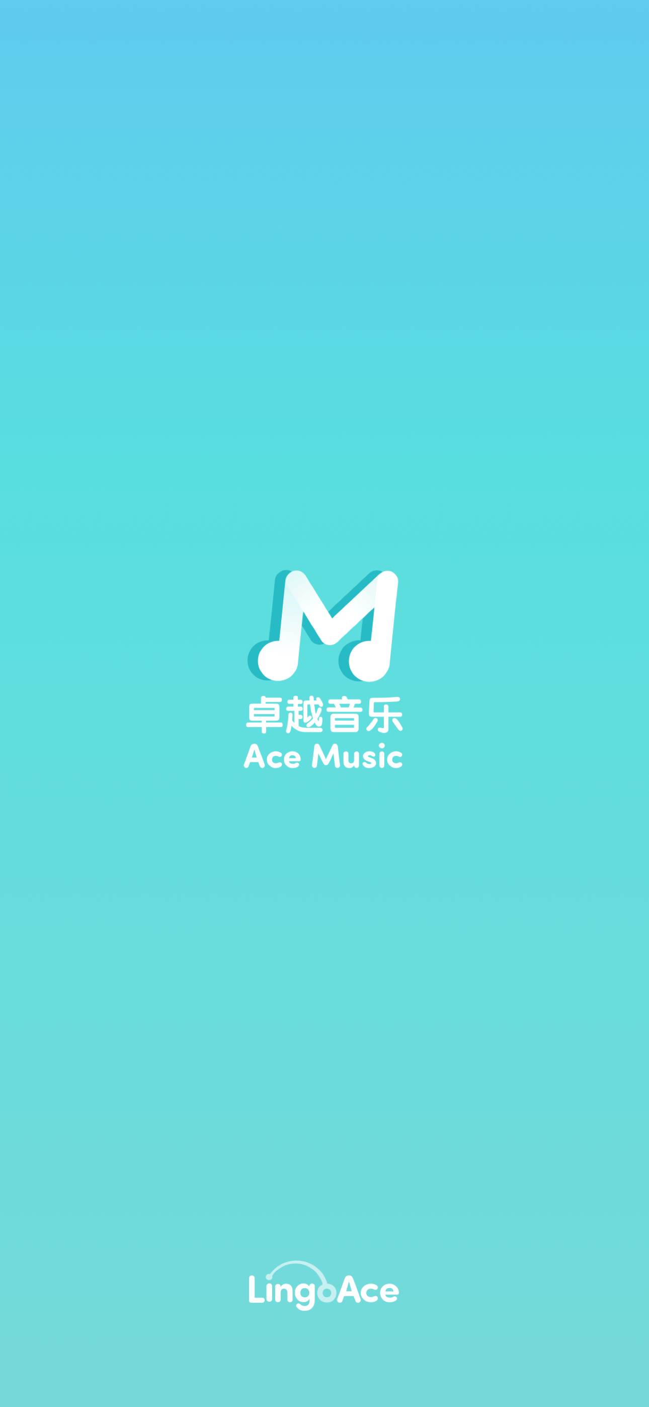 Ace Music - 教师端