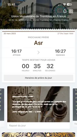 Game screenshot Mosquée de Tremblay-en-France hack