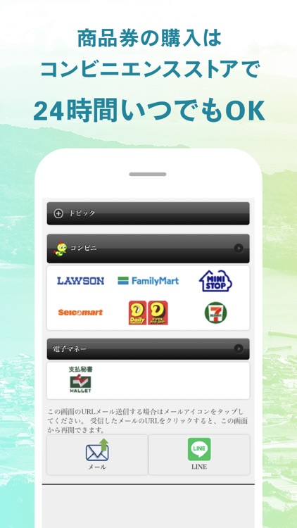 天草のさりー screenshot-3