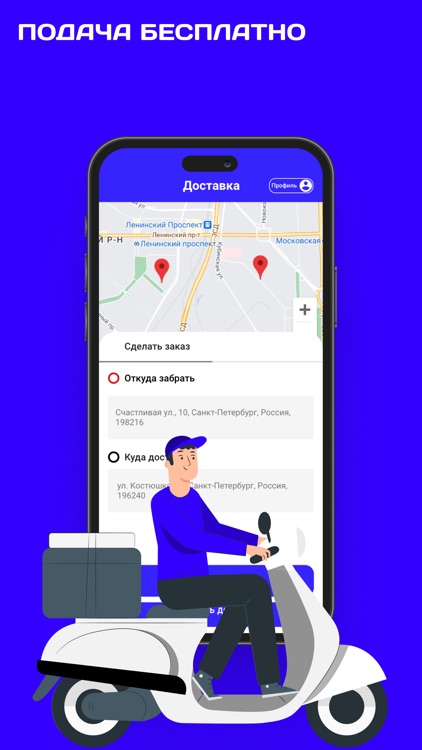 БУДУ СКОРО screenshot-5