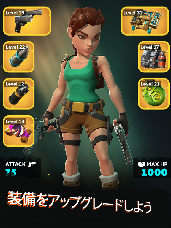 Tomb Raider Reloadedのおすすめ画像3