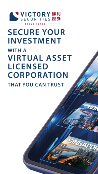 Victory Securities Screenshot