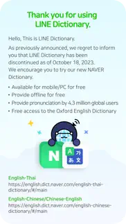 How to cancel & delete english dictionary-th, id, zh 1