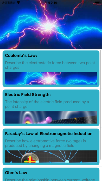 ElectroCalc Basics Screenshot