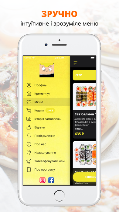 Rockit pizza | Полтава screenshot 2