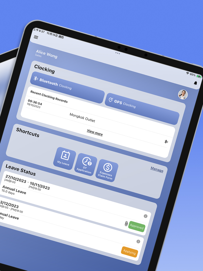 BBHRMS - HR App on the Go