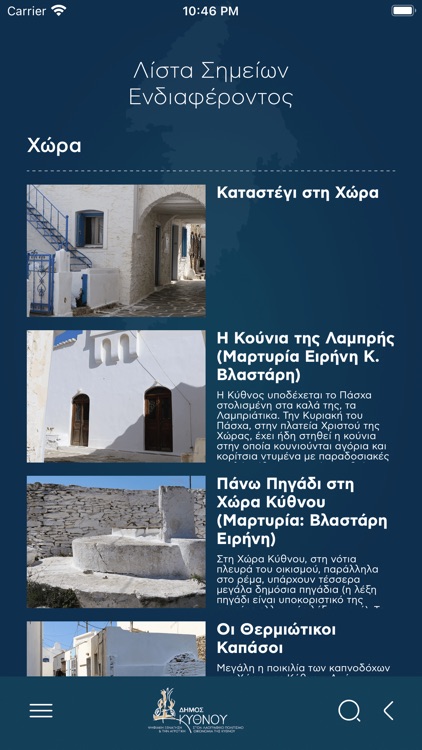Explore Kythnos
