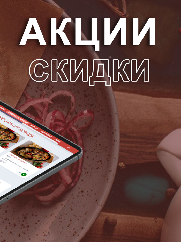 Хан-Юрта  Готовим с любовью