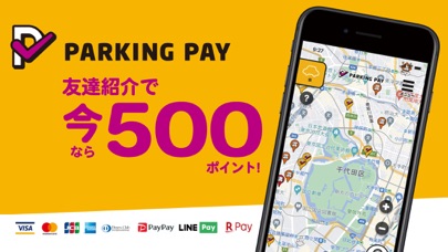 Cashless payment PARKING PAY Screenshot