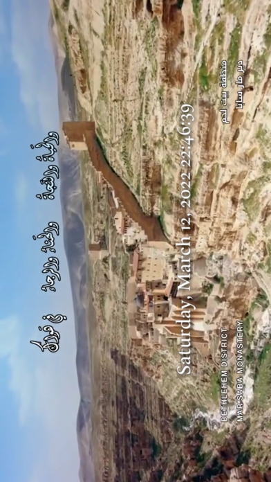 حطين Screenshot