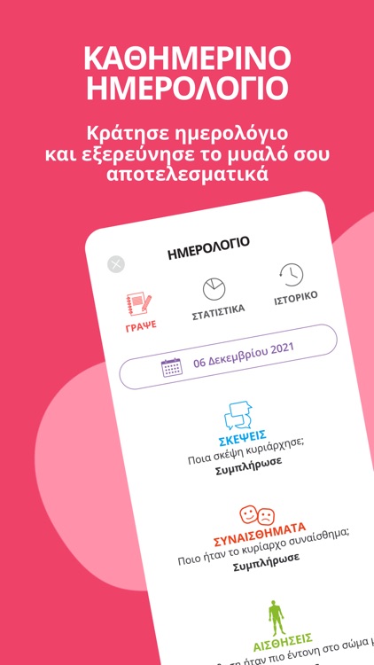 Mindfulness Greece screenshot-6