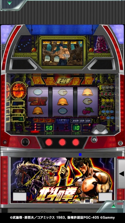 [777Real]パチスロ北斗の拳 screenshot-4