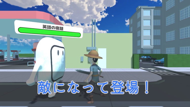 やることハンティング