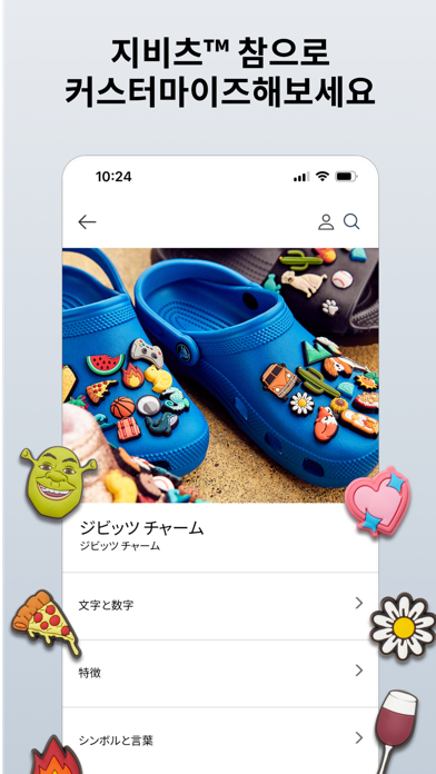 Crocsのおすすめ画像3