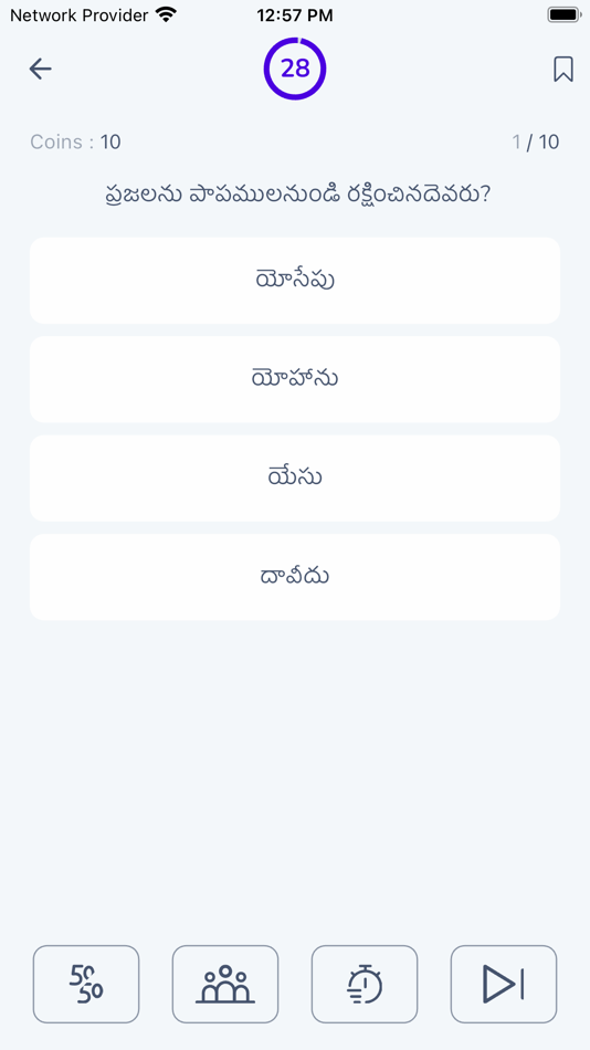 #4. Bible Quiz - Jeevadhara (iOS) By: Anand Raju