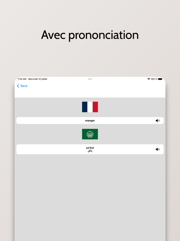 Screenshot #5 pour Dictionnaire Arabe-Français