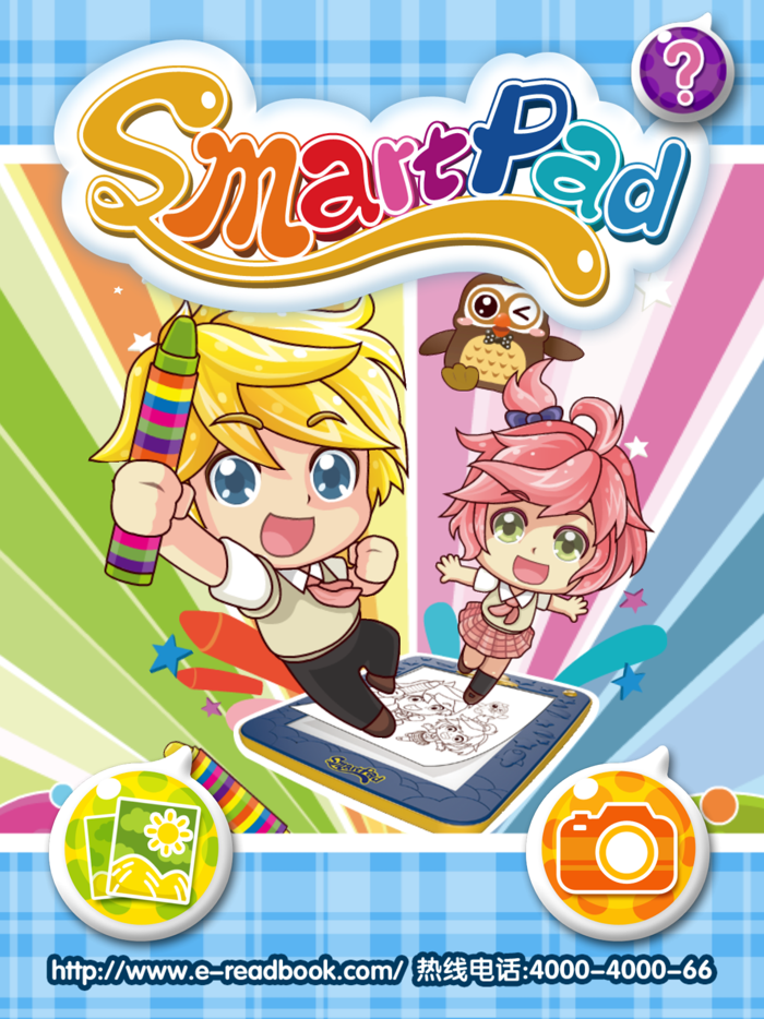 易读宝SmartPad