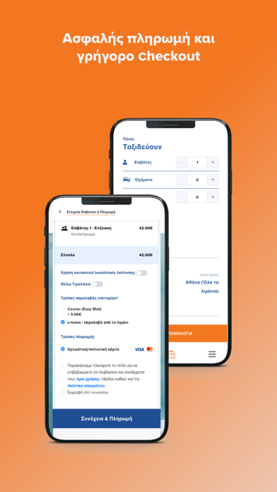 BookTickets.gr Screenshot