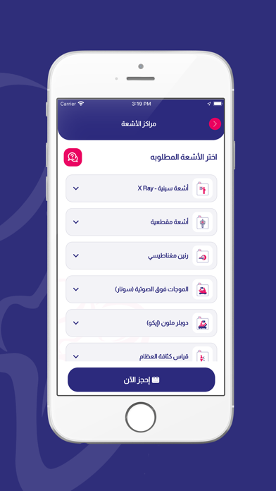 هيلث & لايف - Health & Life Screenshot