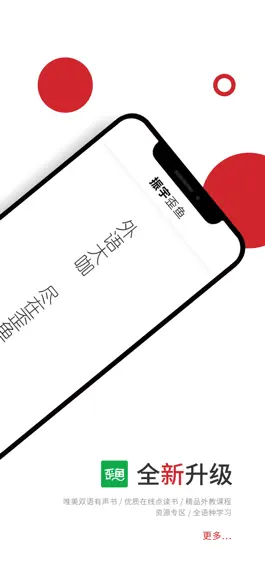 Game screenshot 歪鱼 mod apk