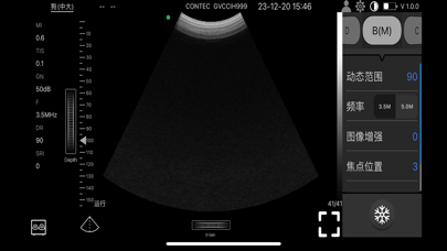 CMS1600-VET Screenshot