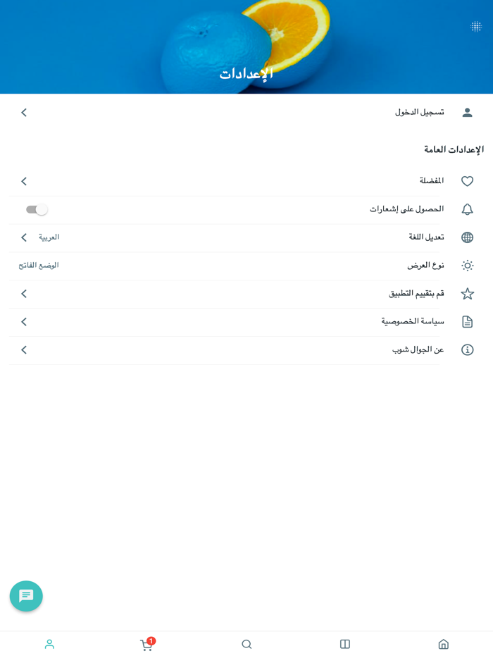 Bayan Cloud