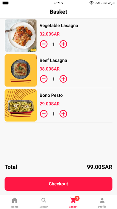 Screenshot #3 pour Buono Restaurant