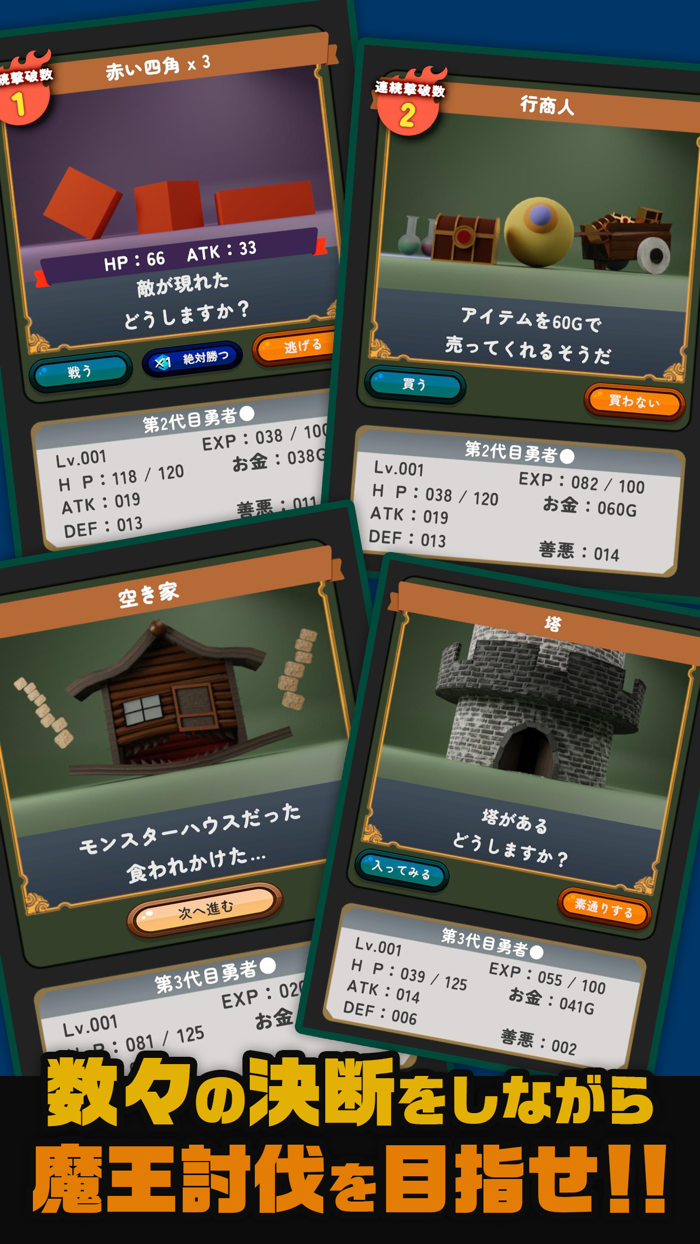 RPG Spinning with Two Choices