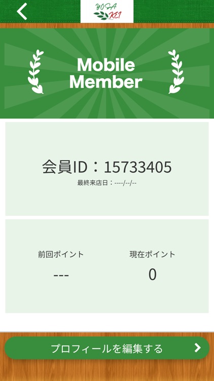 YOSAPARK Kei 浦和店