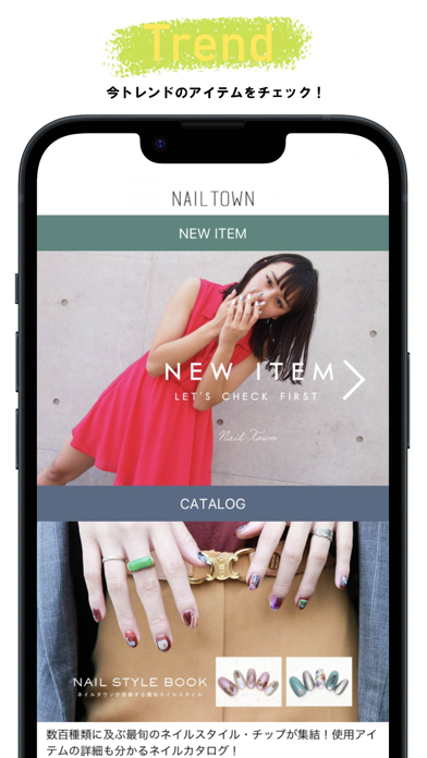 NAIL TOWN[ネイルタウン]公式アプリのおすすめ画像1