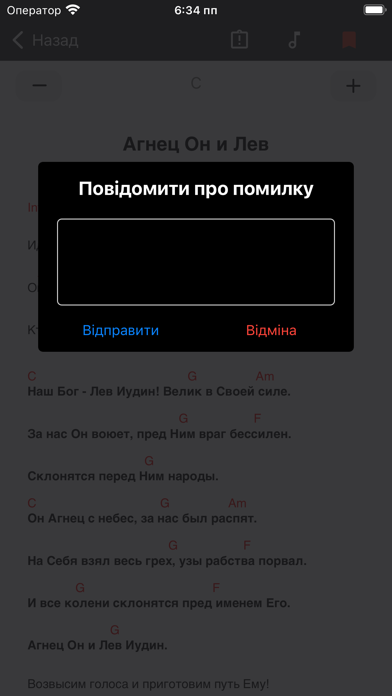 Skinia Screenshot