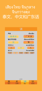 Daxiang Classifier screenshot 4