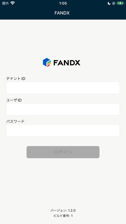FANDX製造支援