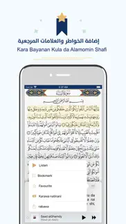 How to cancel & delete alƙurani mai girma quran hausa 3