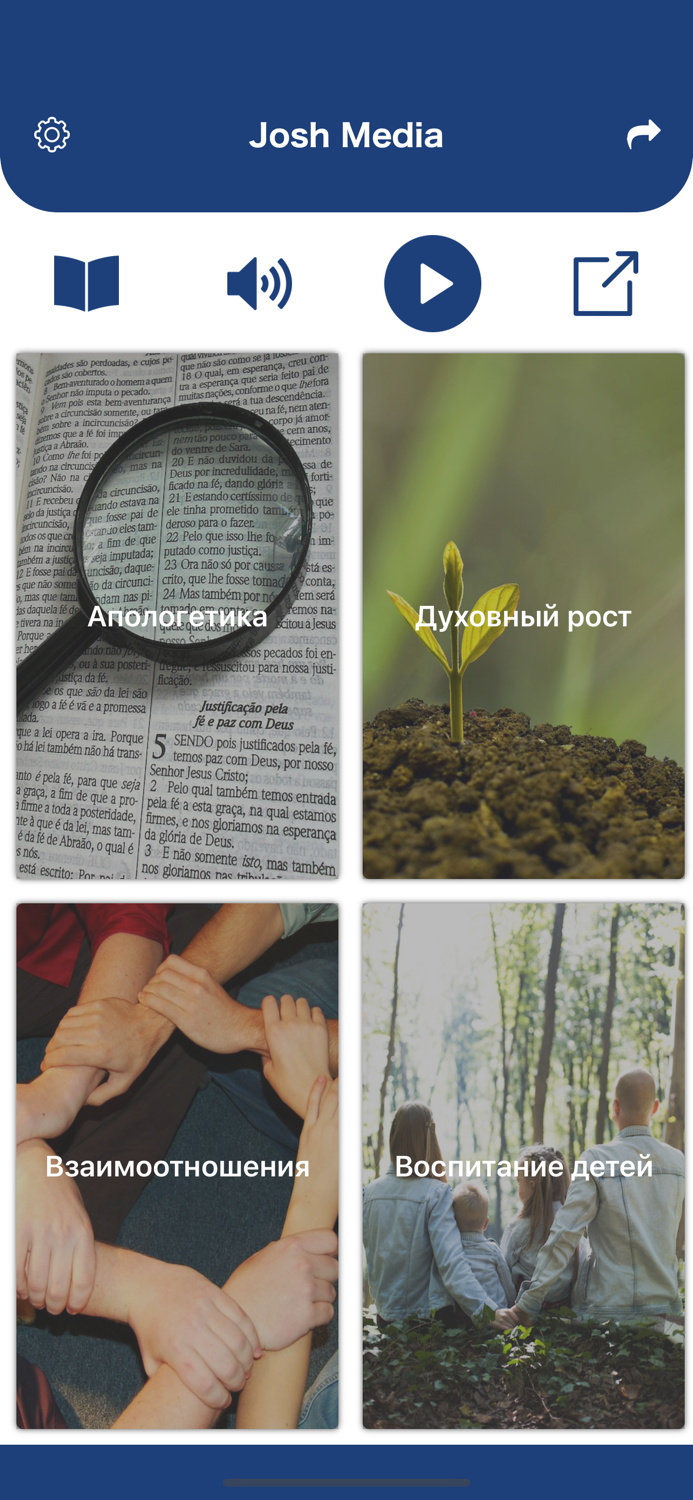 Josh McDowell Books and Media