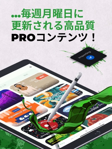 BRUSH - プロクリエイト（Procreate）用ブラシのおすすめ画像4