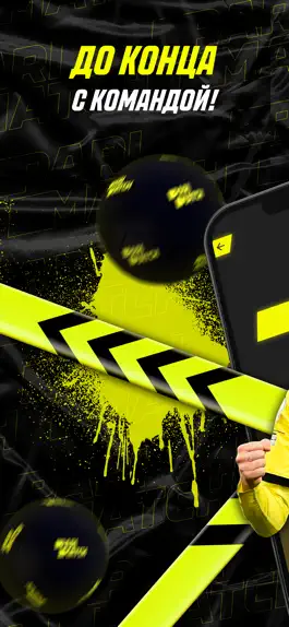 Game screenshot PMTeam Owner apk