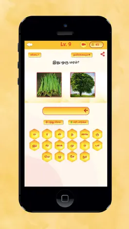 Game screenshot Kandupidi tamil game pic2word mod apk