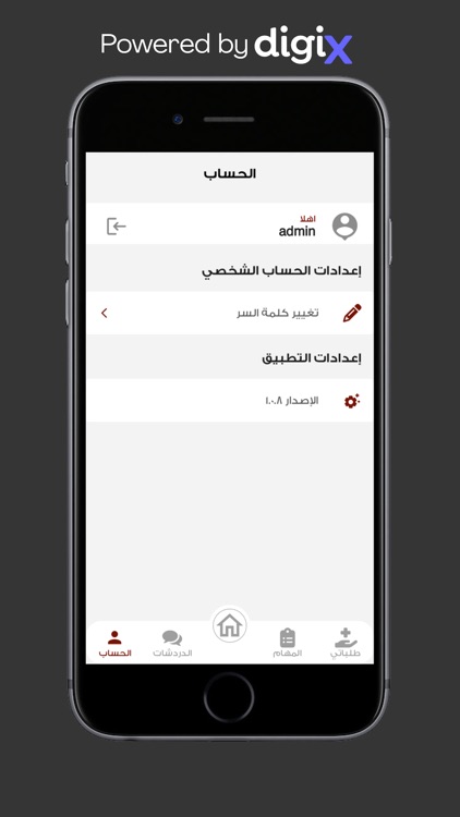 Ram Office screenshot-9
