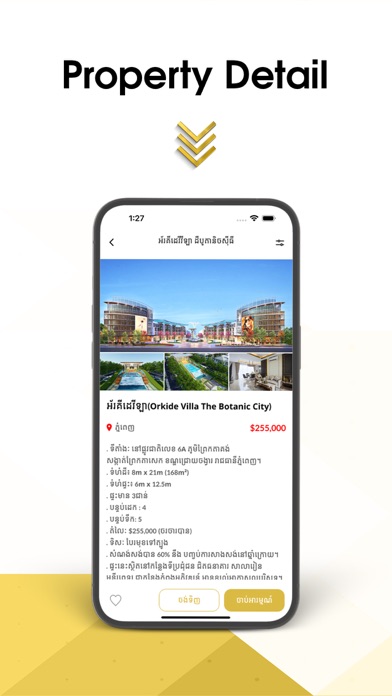 Super App Cambodia Screenshot