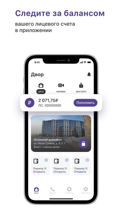 УК Горизонты