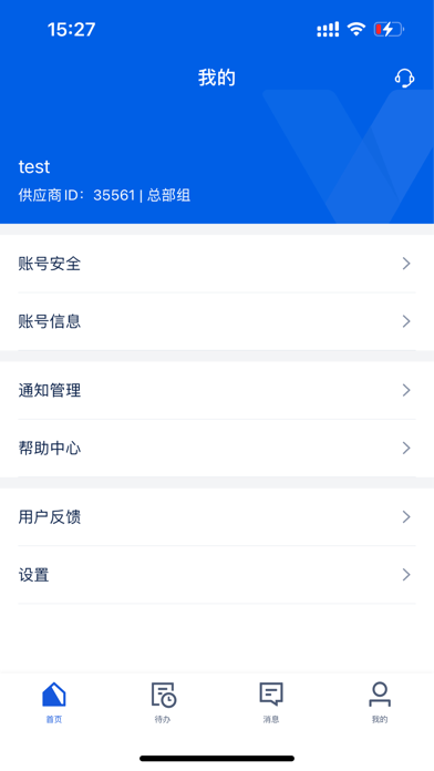 Vbooking Screenshot