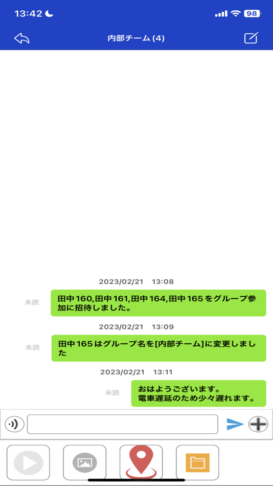 #9. 工事日報@i勤怠 (iOS) بواسطة: ワンダフルフライ株式会社