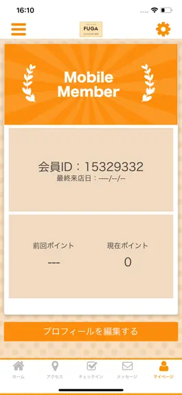 Game screenshot YOSAPARK 風雅 hack