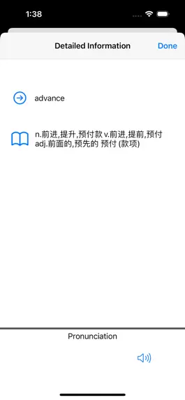 Game screenshot Guorun Dictionary apk