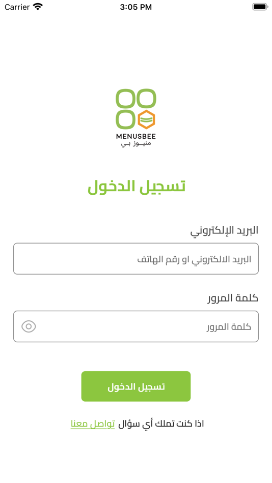 #1. Menusbee (iOS) 由: ahmed saad