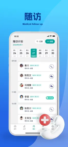 Game screenshot 吉享健康 hack