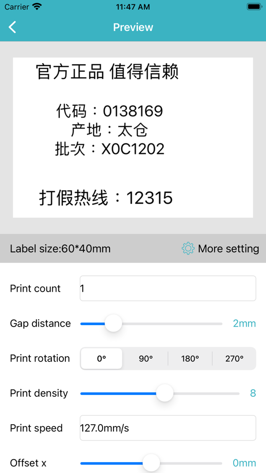 #3. Uprinter (iOS) 由: UROVO TECHNOLOGY CO., LTD.