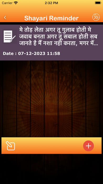 Sharabi Shayari Hindi Status Screenshot